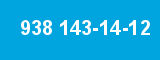 938 143-14-12 938 143-14-12